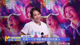 魅力风景